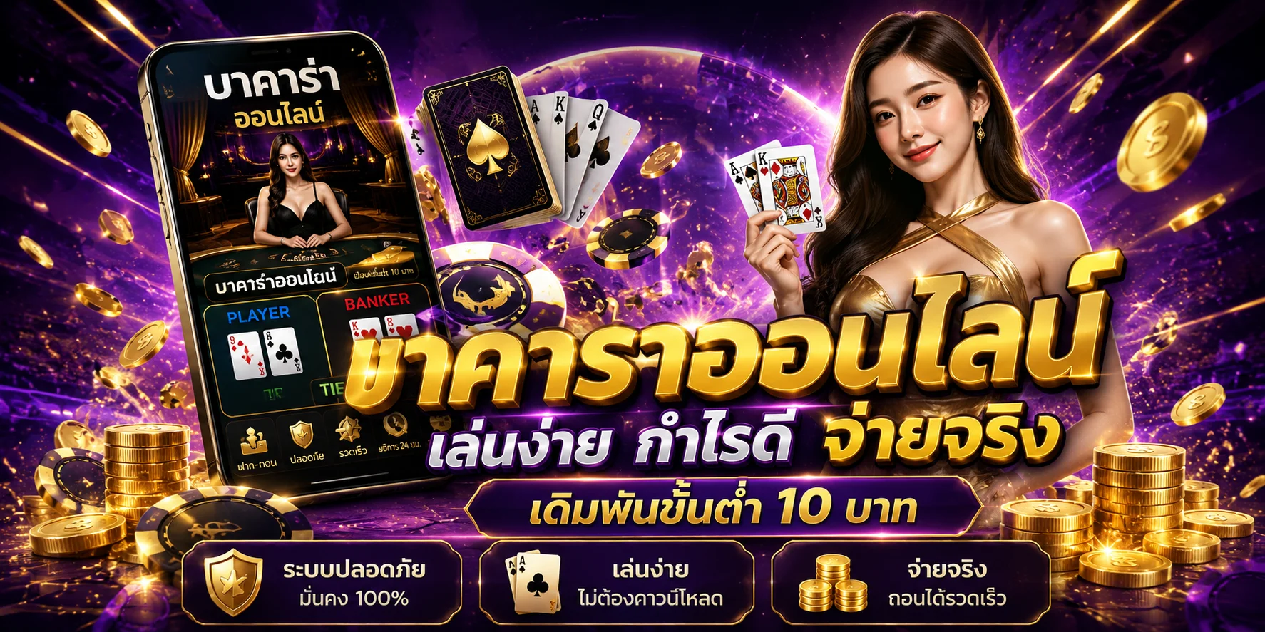 mia88 banner