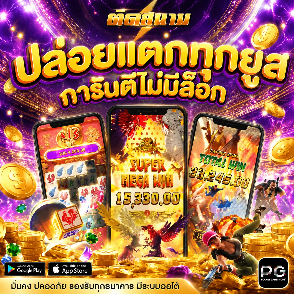 ทดลองเล่นสล็อต JILI ฟรีบน MIA88