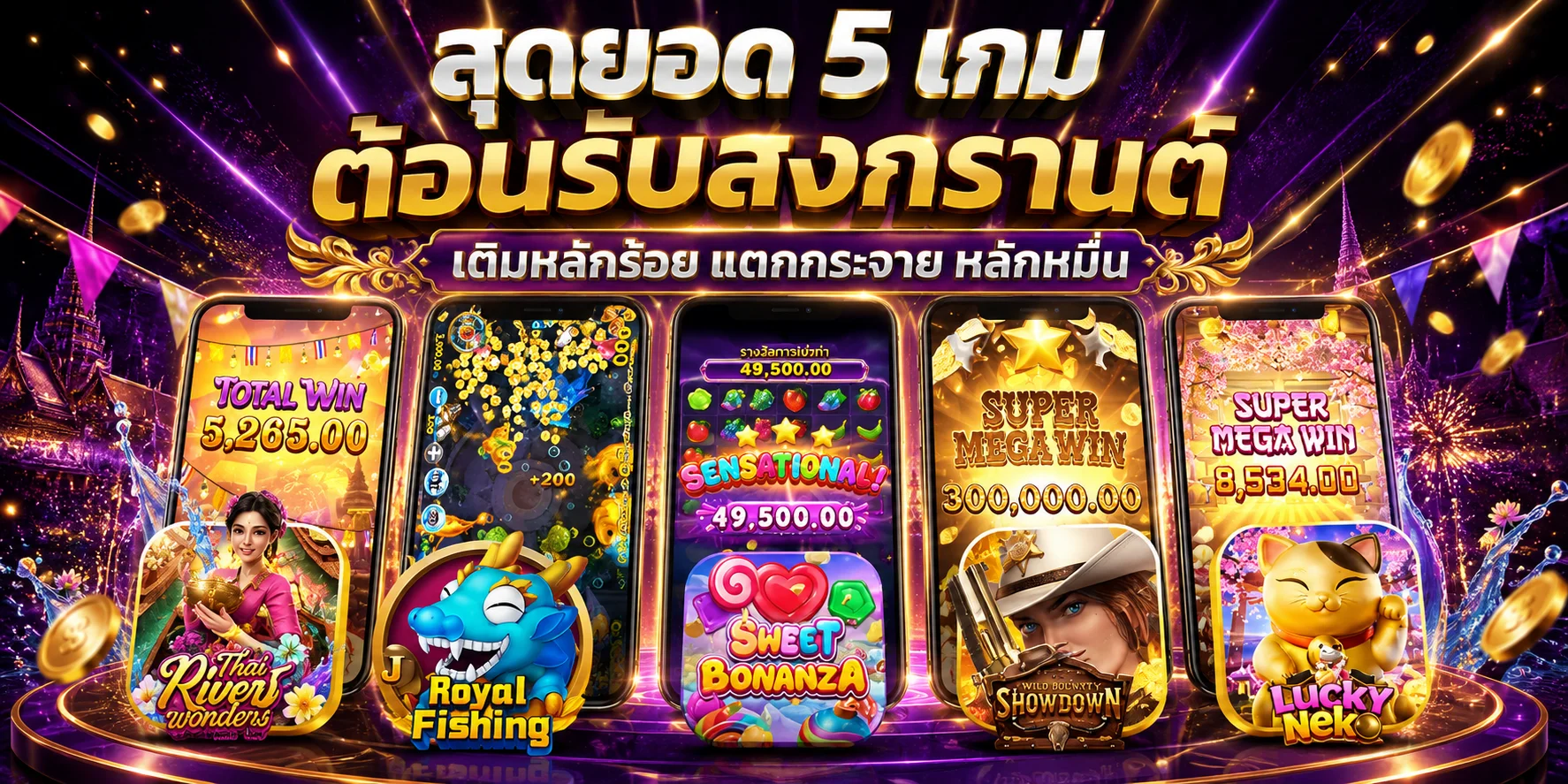 mia88 banner