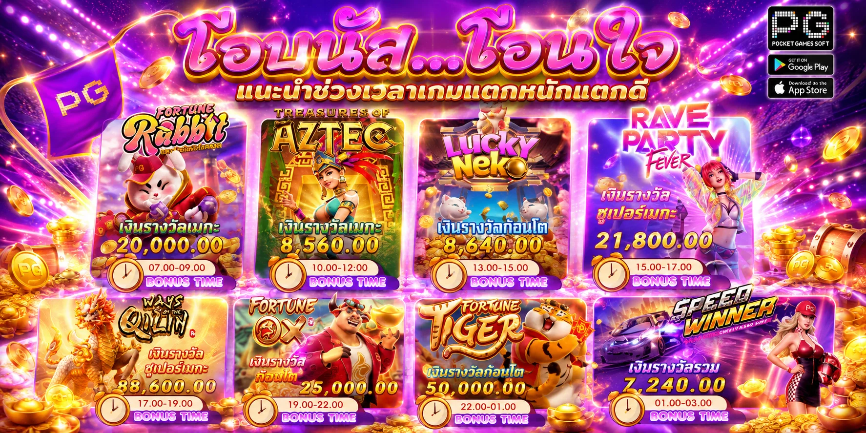 ทดลองเล่นสล็อตฟรี MIA88 ไม่ต้องสมัคร
