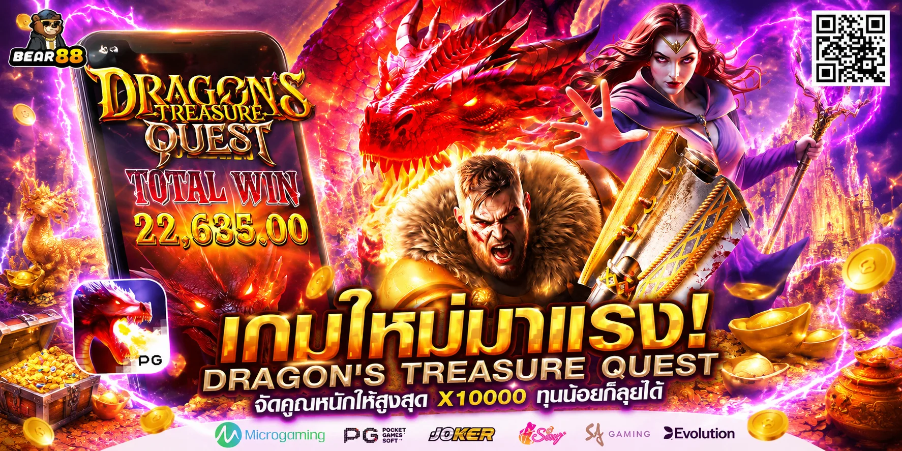 สล็อตออนไลน์ MIA88 รวมเกมสล็อตค่ายดังครบทุกค่าย