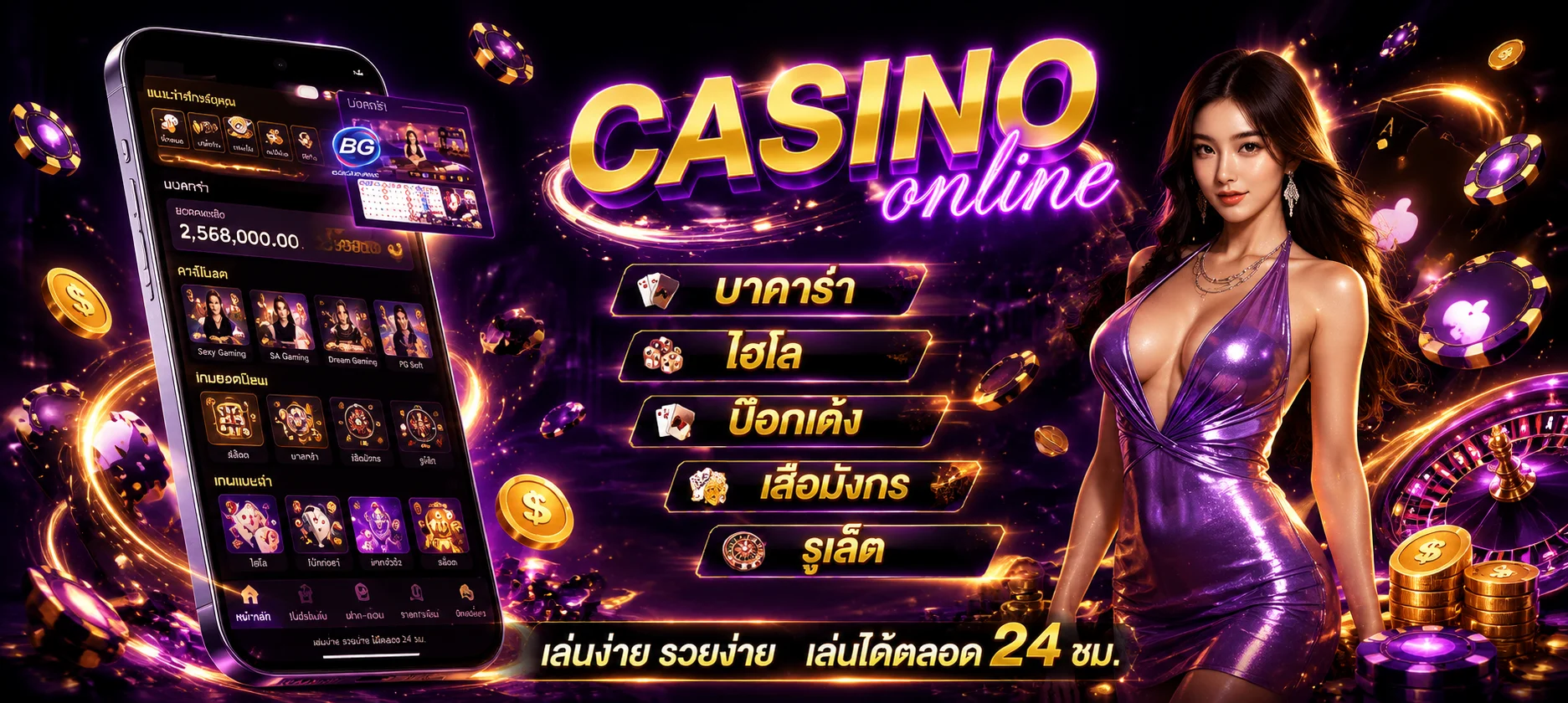 ค่ายเกมสล็อตชั้นนำที่ให้บริการบน MIA88