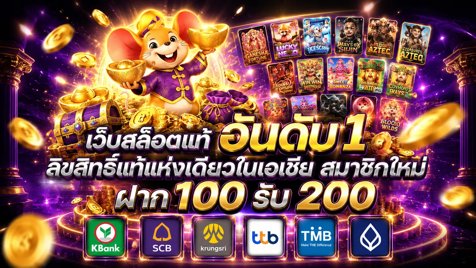 แทงบอลออนไลน์ MIA88 ราคาบอลสดอัตราต่อรองดี